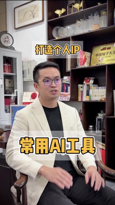 打造IP有五怕，这些AI工具帮大忙。