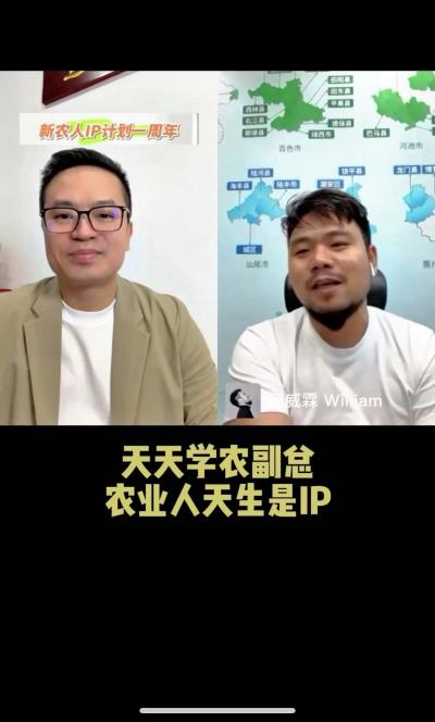 jinnianhui今年会副总经理邱威霖：农业人天生是IP，要大胆去尝试