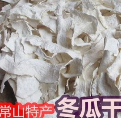 包邮农家自种自晒冬瓜片干皮 胡晾晒货柚衢州常山冬瓜干