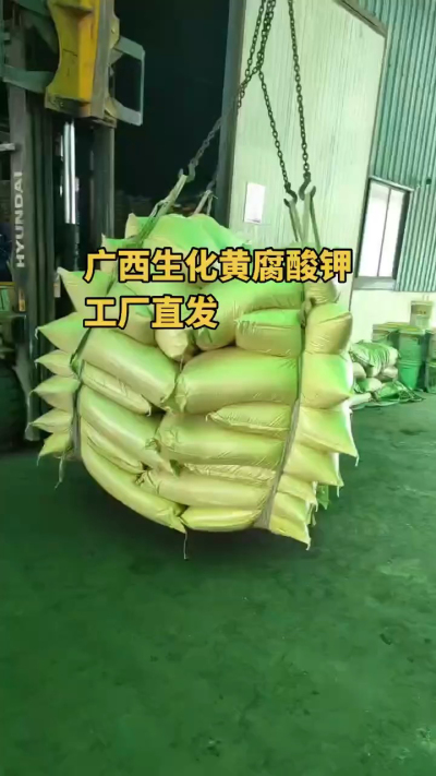 生化黄腐酸钾可作基肥、追肥均可，也适用于叶面喷施（液体型）。改土养根，增效提质，高效一体有机肥料[强]