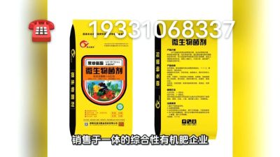 搞种植的朋友们，想了解的可以致电联系 期待与您的合作19331068337