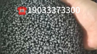 大型有机肥生产企业，研发生产销售与一体的综合性有机肥企业，年销售量三十万吨，主营农家肥、有机肥、生物肥、微生物菌剂、水溶肥、叶面肥等。19033373300