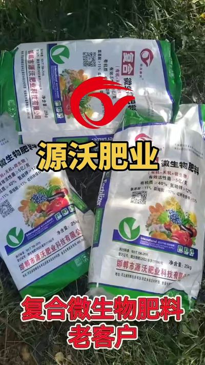 有机质 40，氮磷钾 12 ，微生物 5 亿，想了解的农户们可以联系 19033373300