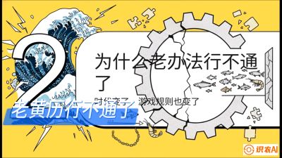 第七节：【风控与合规】禁药红线与&ldquo;错峰上市&rdquo;的商业智慧，课程：《黄金鳞甲：2025中国淡水鱼高效养殖实战营》