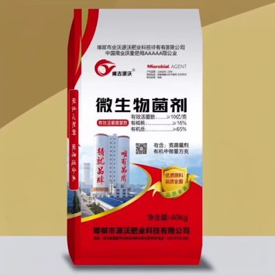 大三元产品，一吨顶三吨！一肥顶三肥，省时省力省钱省心！